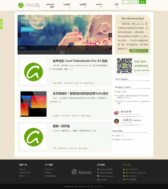香港资料大全正版资料图片2024年8月9日开奖结果 跟着“苏作”，在故宫遇到江南